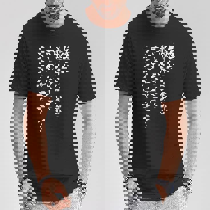 面白いtシャツ 野球 文字入り メンズ おもしろ 面白い 服 オリジナル おもしろグッズ 文字tシャツ ネタ Tシャツ 面白い贈り物