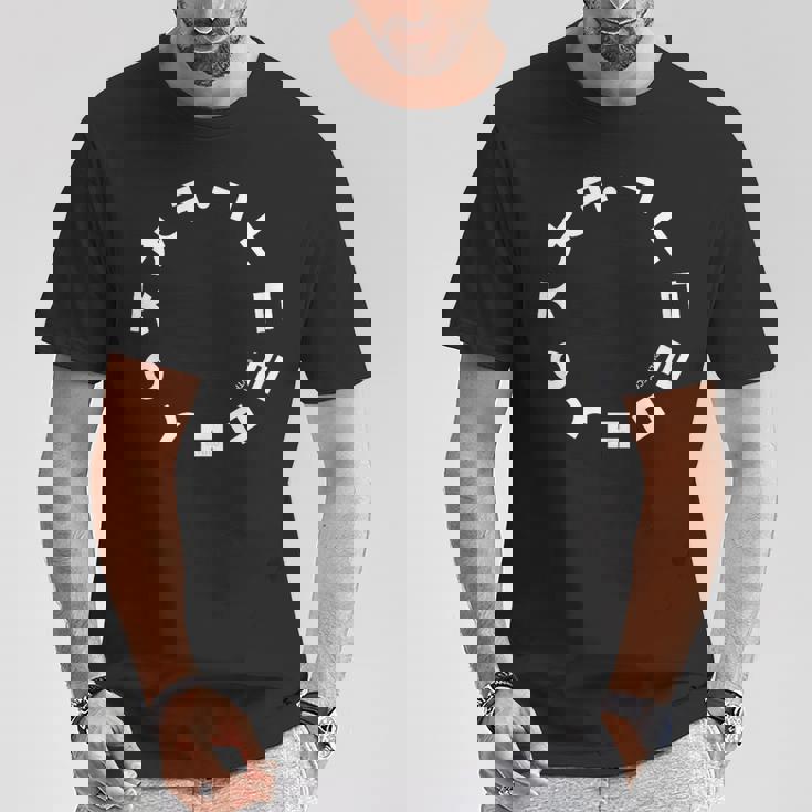 韓国ハングルアルファベットサークルパターンアート Tシャツ 面白い贈り物