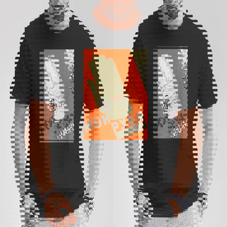 食事の前には手洗いを ソ連 ロシア アヴァンギャルド Tシャツ 面白い贈り物