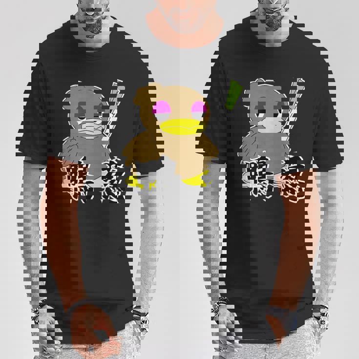 鴨が葱を背負って来る Tシャツ 面白い贈り物