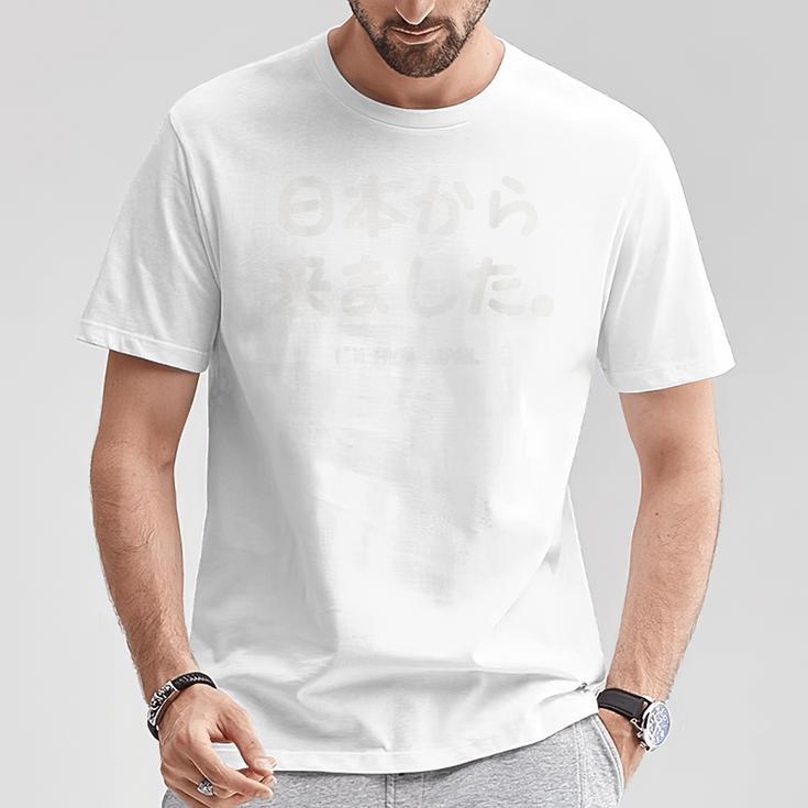 「日本から来ました。I'm From Japan」おもしろ 筆文字！服の裏面に面白い文字入り Tシャツ 面白い贈り物