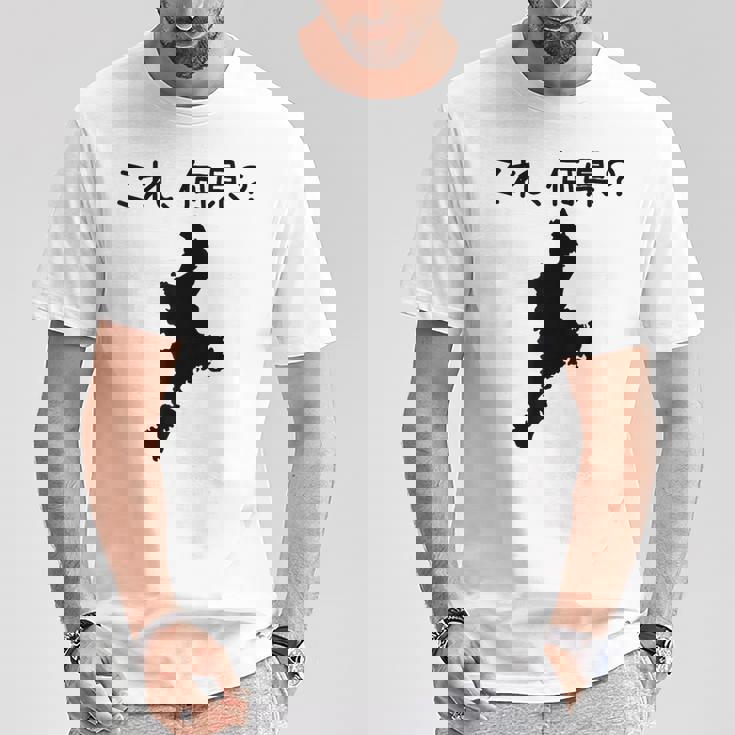 【これ、何県？】三重県 都道府県 クイズ 小学生 遊び心 パズル 地図 シルエット 地理 先生 おもしろ 面白い ネタ Tシャツ 面白い贈り物