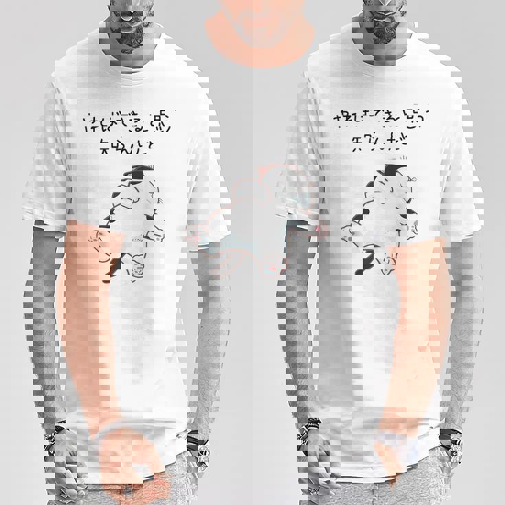 【やればできると思う知らんけど】猫 おもしろ ネコ 愛猫家 かわいい ギャグ 面白 Tシャツ 面白い贈り物