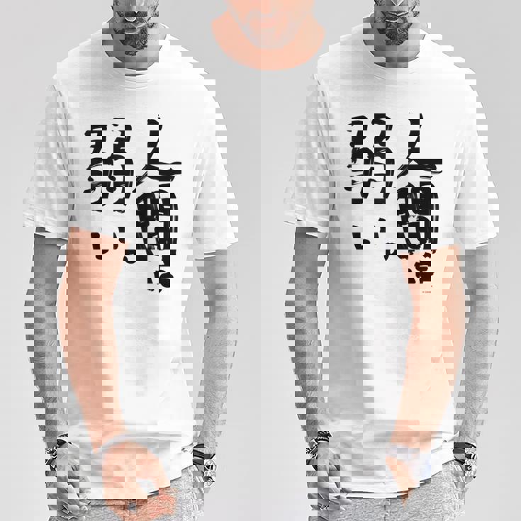 【アキ・ローゼンタール】人間は弱い。 Tシャツ 面白い贈り物