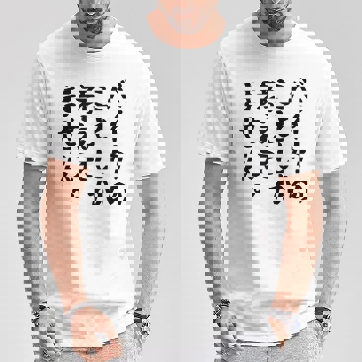 【バイクのことしか考えてません】バイク おもしろ オートバイ 単車 モータースポーツ モトクロス レース 趣味 文字 Tシャツ 面白い贈り物