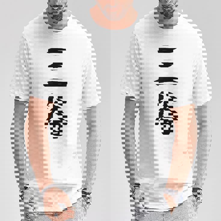 【三谷】苗字 名字 家族お揃い ギャグ ネタ ウケ狙い 面白い 名前 おもしろ Tシャツ 面白い贈り物