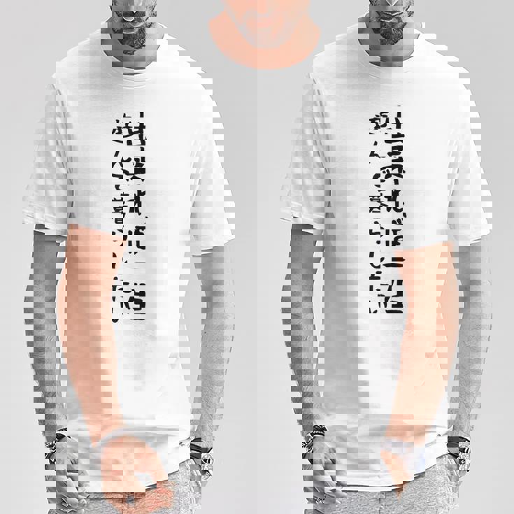 【出来れば一生遊んで暮らしたい】ギャグ ネタ ウケ狙い 笑える 笑いが取れる 面白い 文字 おもしろ Tシャツ 面白い贈り物