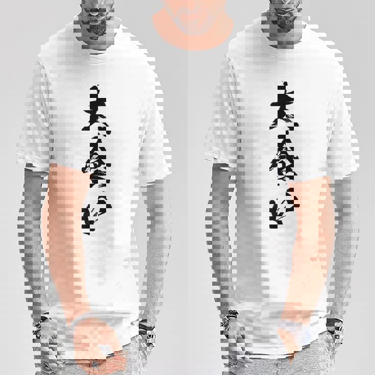 【大食い】面白い 文字 おもしろ ウケる ギャグ ネタ ウケ狙い 文字入り 笑える 言葉 ふざけ お笑い 変わった 変な Tシャツ 面白い贈り物