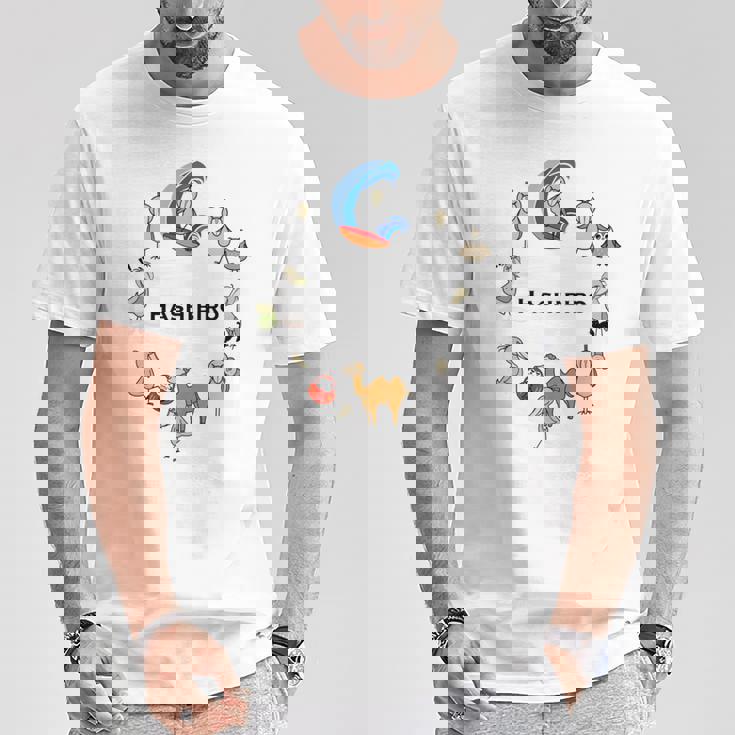 みんな大好きハシビロコウ 動かない鳥 はしび郎クラブtシャツ 絵しりとり遊び どうぶつ Zoo 長袖tシャツ Tシャツ 面白い贈り物