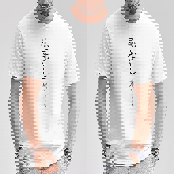 もやし日本日本のトレンディな悲しい豆もやし Tシャツ 面白い贈り物