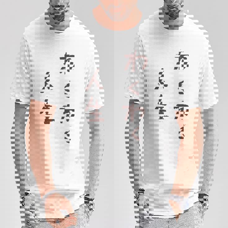 わくわく人生 Tシャツ 面白い贈り物