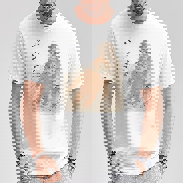 オランウータンのぬいぐるみ。 Tシャツ 面白い贈り物