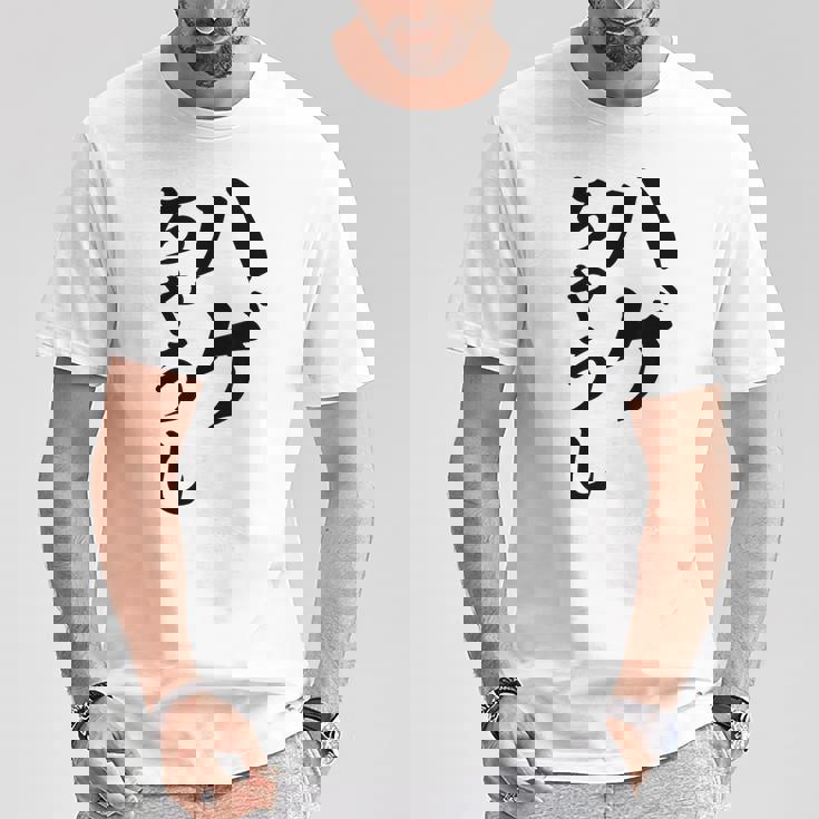 ハゲちゃうし はげ Tシャツ 面白い贈り物