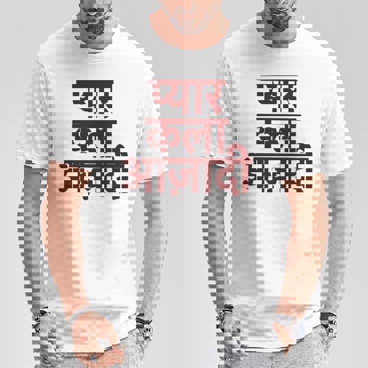 ヒンディー語で書かれた愛、芸術、自由 長袖tシャツ Tシャツ 面白い贈り物