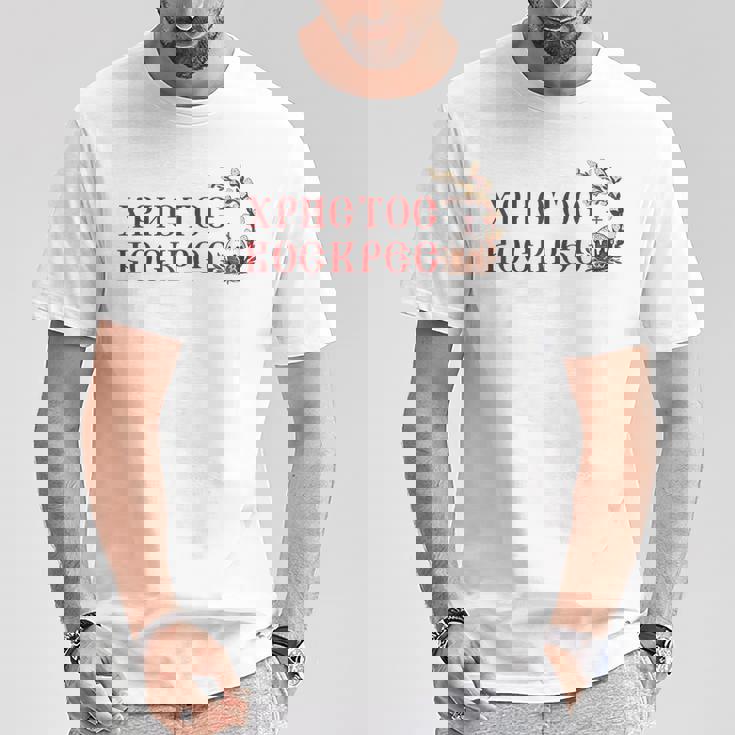 ロシア語ウクライナ語キリル文字xb イースターpascha 正統派erba Tシャツ 面白い贈り物