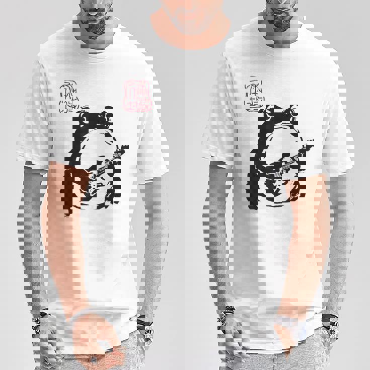 不機嫌そうなカエル 面白い ギター ロックミュージック アニメ 日本語 Tシャツ 面白い贈り物