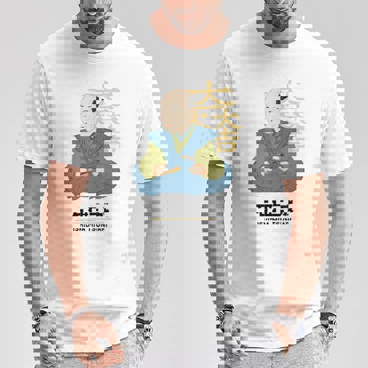 偉人シリーズ_石田三成 Tシャツ 面白い贈り物