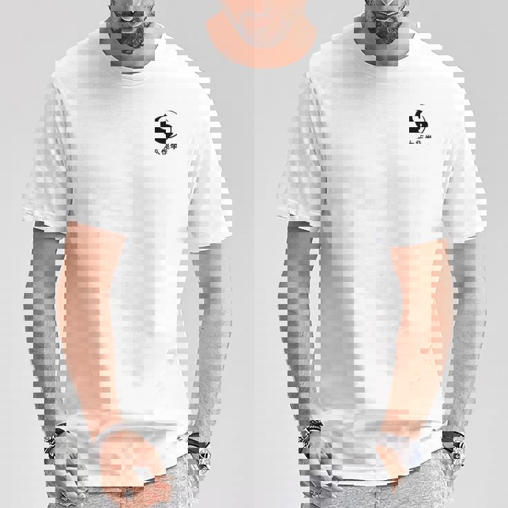 太極拳tシャツ アート格闘技tシャツ 格闘技tシャツ 長袖tシャツ Tシャツ 面白い贈り物