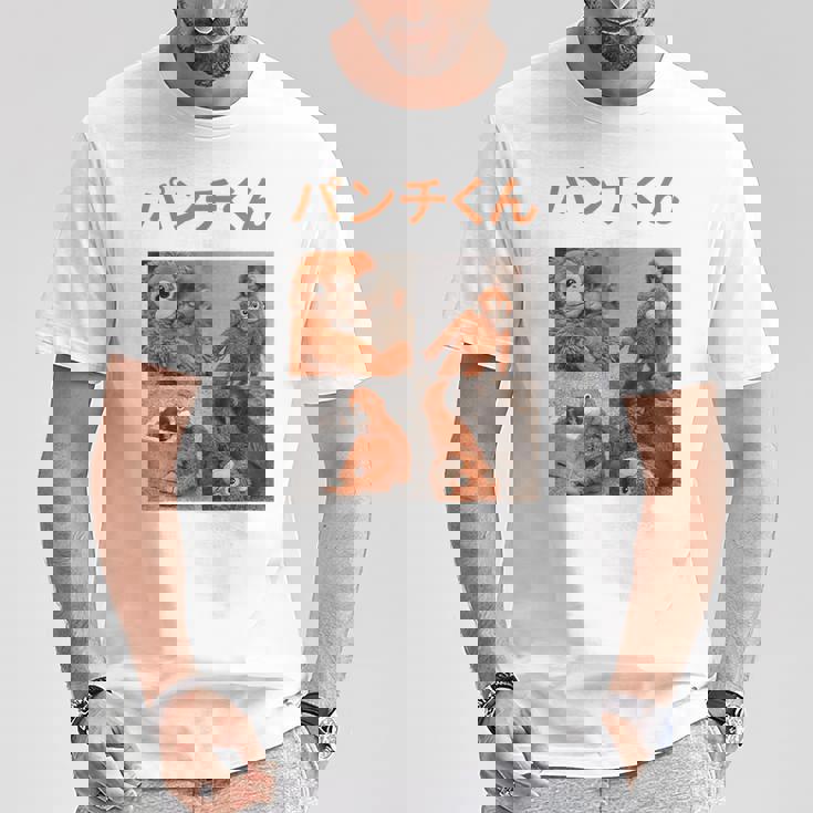 日本パンチくんベビーマカクパンチザモンキーぬいぐるみ Tシャツ 面白い贈り物