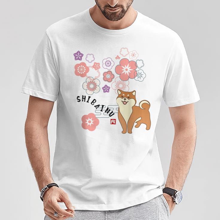 柴犬 梅の花 和柄 かわいいイラスト 犬好き お花見 Tシャツ 面白い贈り物