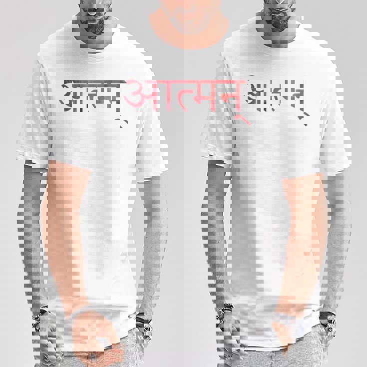 神秘的なサンスクリット語の仏教シンボル Atman Tシャツ 面白い贈り物