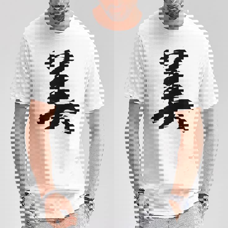 美 おもしろ Tシャツ 面白い贈り物