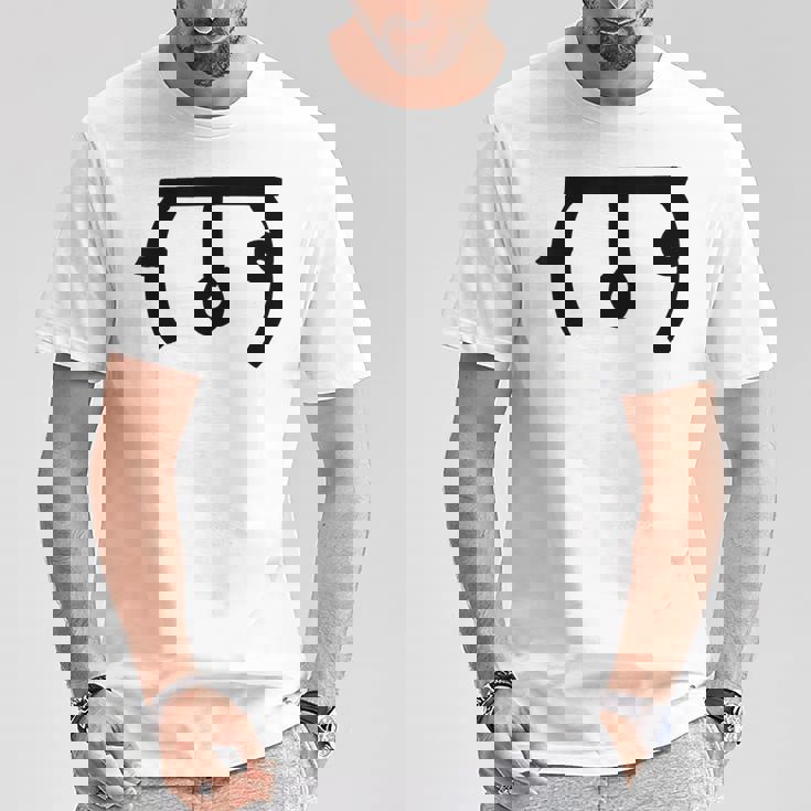 龍体文字【む】効果：回復力up。手書き 筆文字 開運グッズ 運気アップ 縁起物 お守り ラッキー スピリチュアル Tシャツ 面白い贈り物