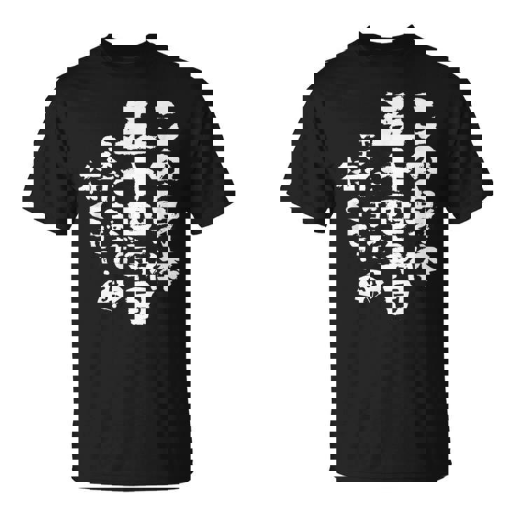 54歳 誕生日 1970 1971 1972 生まれ 54歳の誕生日プレゼント女性男性ヴィンテージ Tシャツ