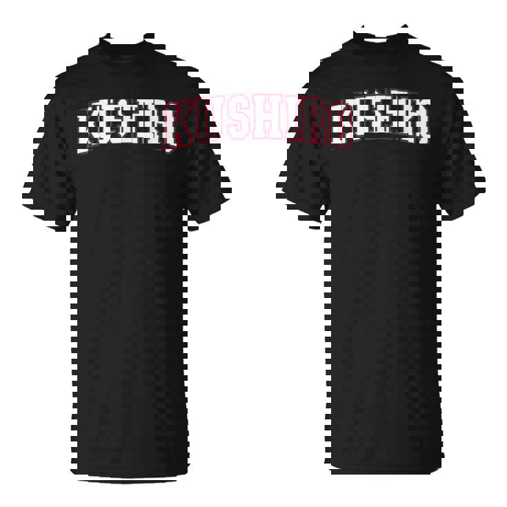 Kushiro Japan Nihon 日本 釧路 Kushiro Tシャツ