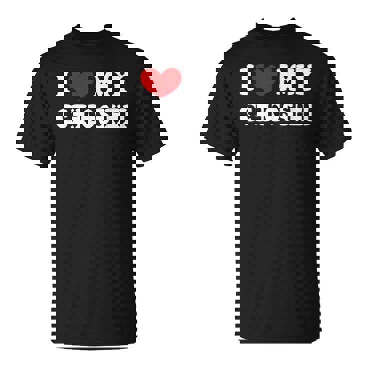 I Love My Choshi 銚子が大好き Tシャツ