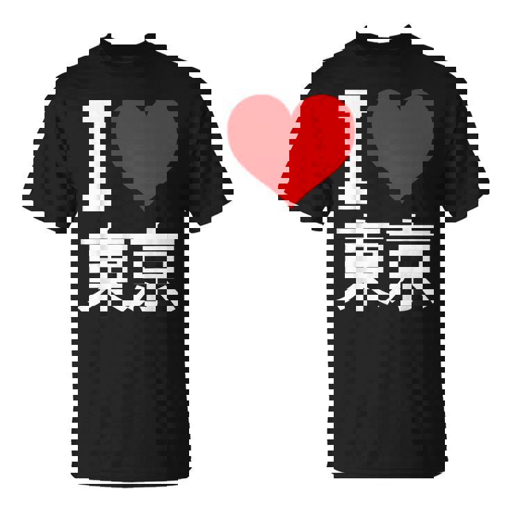 I Love Tokyo Japan 漢字 日本のキャラクター お土産 Tシャツ