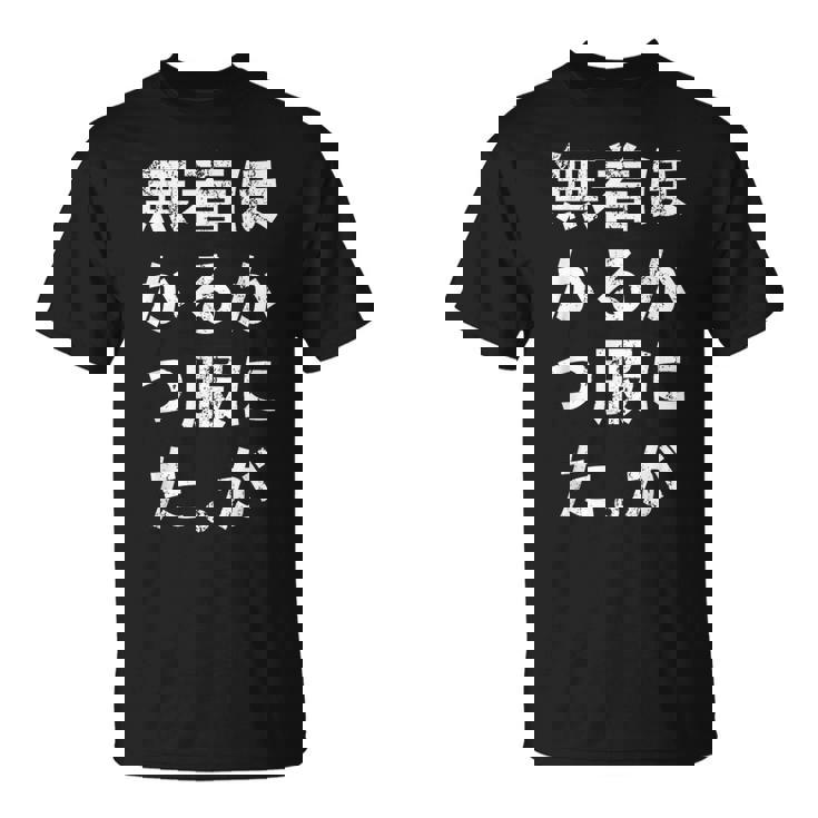 No Other Clothes To Wear Lettersfunnylaughinghumor Tシャツ