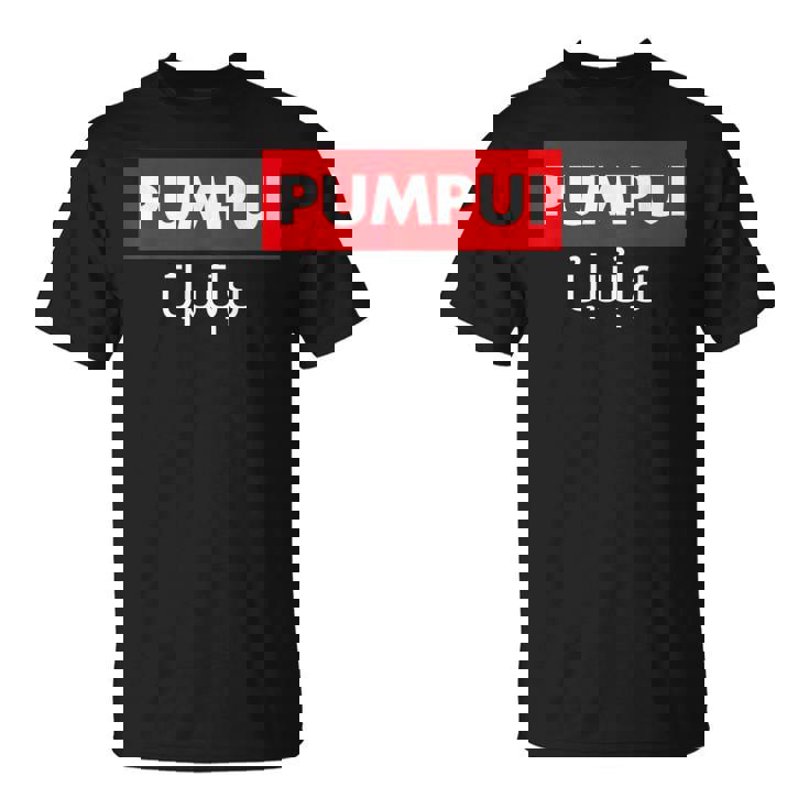 Pumpui おかしなタイ語台本「レッドパタヤ」タイ Tシャツ