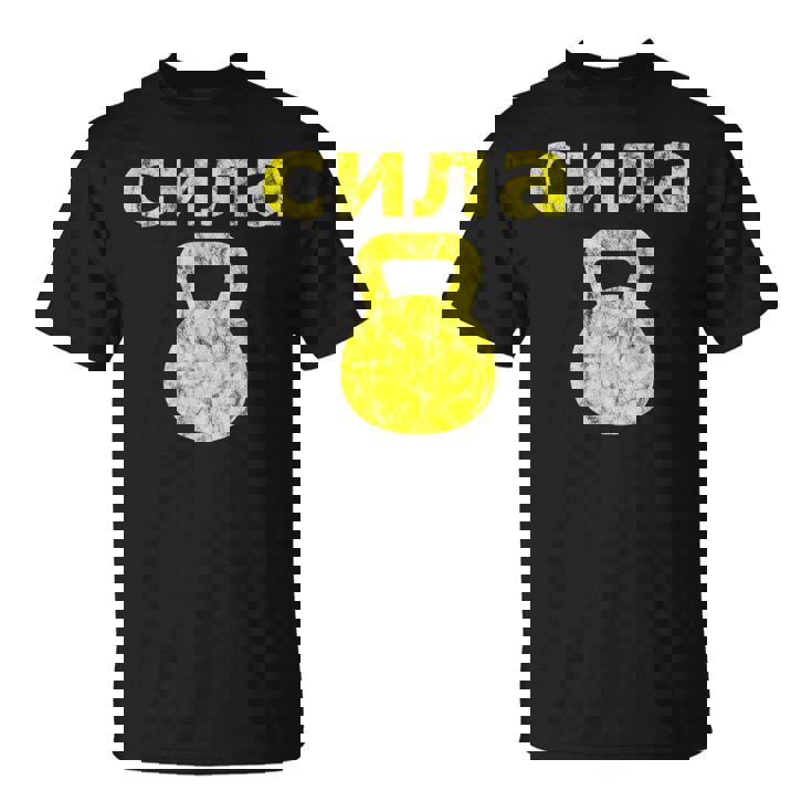 Russiantrength ケトルベル 筋力ワークアウトエクササイズ Tシャツ