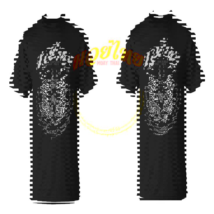 Suea Kooak Yant Thai Kickboxing Twin Tiger Muay Thai Tシャツ