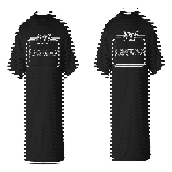 【そうび よごれてもいいふく】保育園 幼稚園 学校行事 文字 面白 ネタ 笑える 遊び心 ユーモア お笑い ウケ狙い Tシャツ