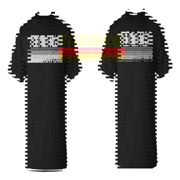 【たなか】名前 名字 家族お揃い ギャグ ネタ ウケ狙い 贈り物 ギフト 面白い おもしろ Tシャツ