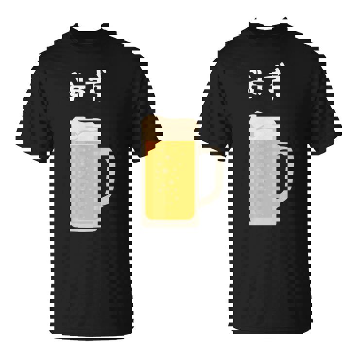 【みず】ビール 酒 生ビール 水 酒好き 飲酒 おもしろ 面白い ネタ ウケ狙い お酒 かわいい かっこいい シュール 長袖tシャツ Tシャツ