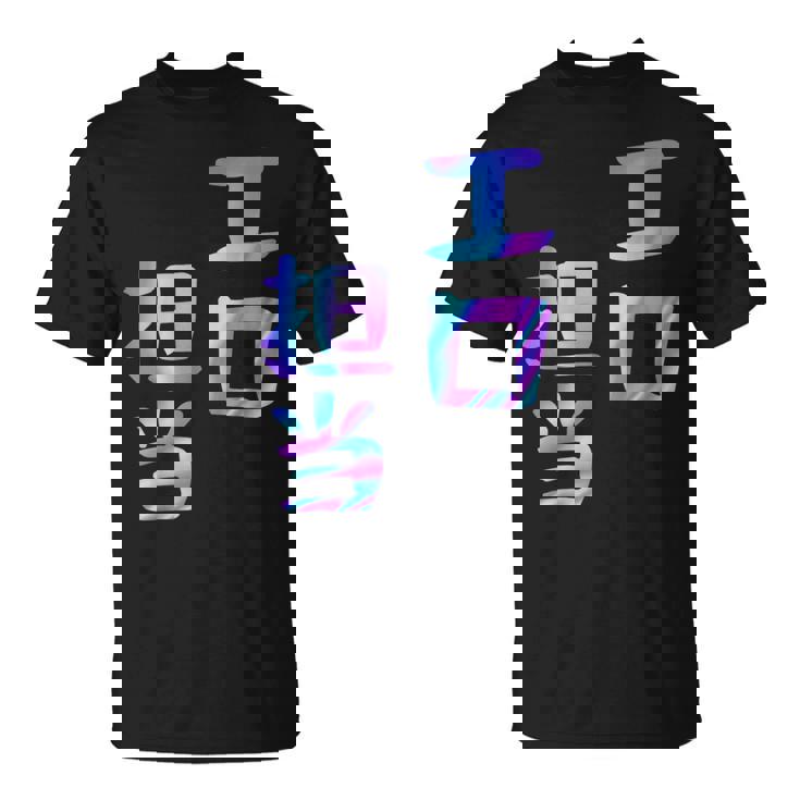 【エロ担当】ギャグ ネタ ウケ狙い 贈り物 ギフト おもしろ Tシャツ