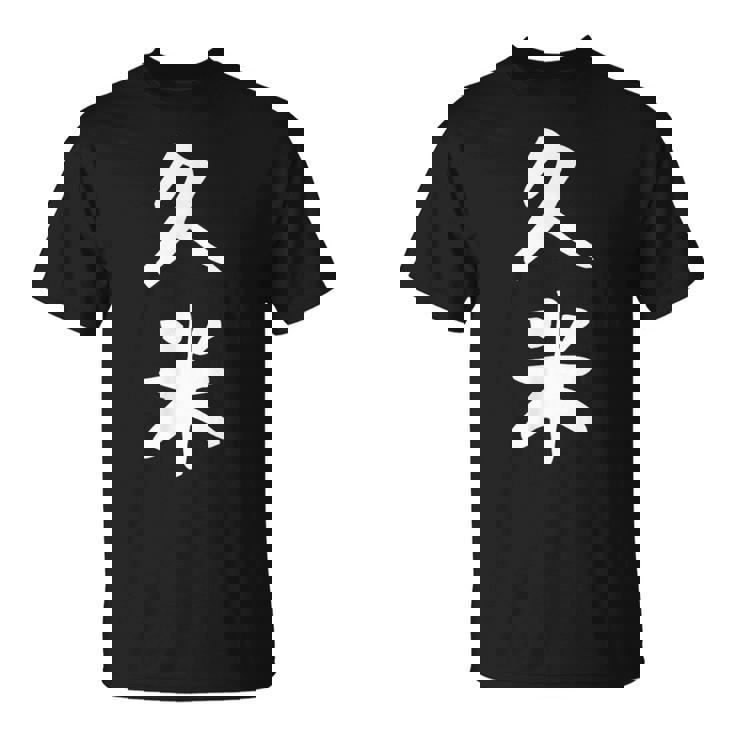 【久米】苗字 名字 家族お揃い ギャグ ネタ ウケ狙い 面白い 名前 おもしろ Tシャツ