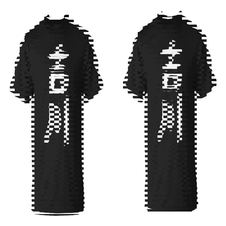 【吉川】名字 家族お揃い ギャグ ネタ ウケ狙い 贈り物 ギフト 面白い おもしろ Tシャツ