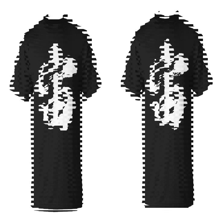 【宙】一文字 文字入り 漢字 おもしろ 面白い 日本語 毛筆 書道 筆文字 言葉 和柄 日本 かっこいい お土産 文字 Tシャツ