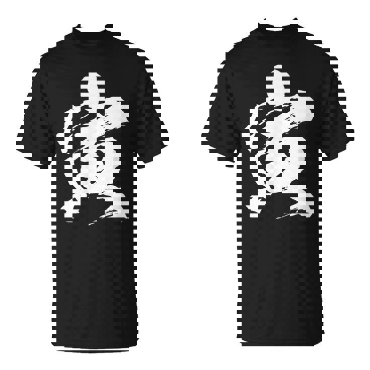 【寅】一文字 文字入り 漢字 干支 寅年 文字 面白い 十二支 正月 毛筆 書道 筆文字 おもしろ かっこいい ネタ Tシャツ