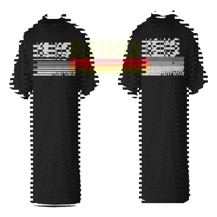 【恵子】名前 名字 家族お揃い ギャグ ネタ ウケ狙い 贈り物 ギフト 面白い おもしろ Tシャツ