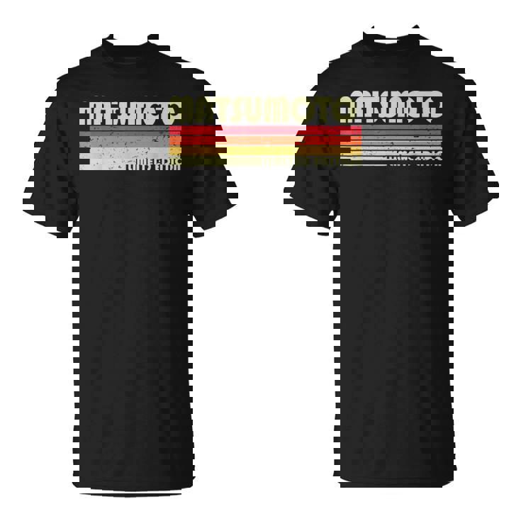 【松本 松元 まつもと】名前 名字 家族お揃い ギャグ ネタ ウケ狙い 贈り物 ギフト 面白い おもしろ Tシャツ