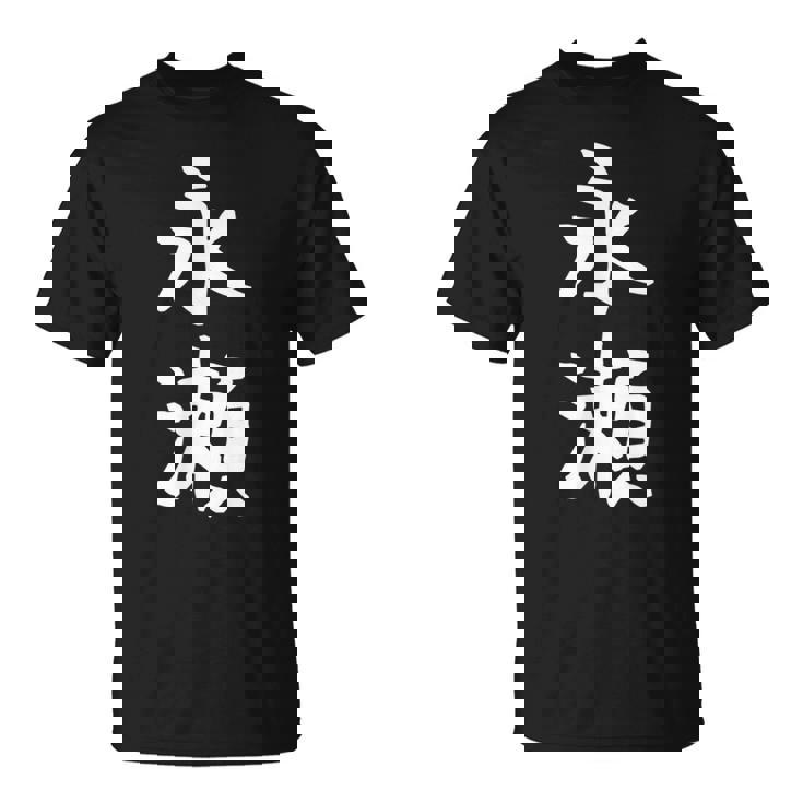 【永瀬】苗字 名字 名入れ 家族お揃い 女性 男性 子供 面白い 名前 おもしろ 服 ギャグ ネタ ウケ狙い Tシャツ