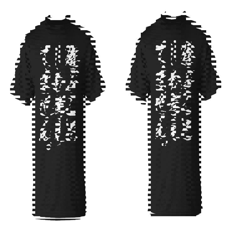 【遊ぶことしか考えてません】遊び 休み 面白い 文字 おもしろ ギャグ ネタ ウケ狙い ふざけ 笑える 文字入り お笑い Tシャツ