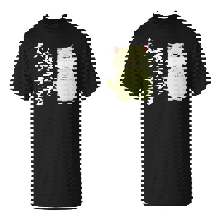 あえて太ってる 猫 面白い ギャグ ネタ 贈り物 ギフトおもしろ Tシャツ