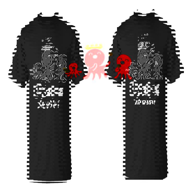 おもしろタコ たこ焼き 和食 大阪 日本旅行 Tシャツ