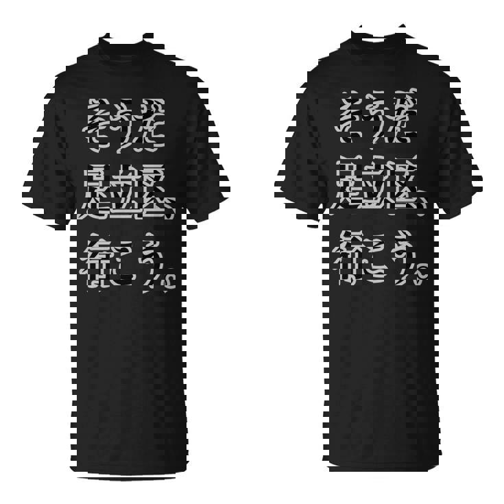 そうだ 足立区 、行こう。《23区 東京都》パロディ【Jimo-T ジモティ】地元愛 面白い ネタ お土産 長袖tシャツ Tシャツ